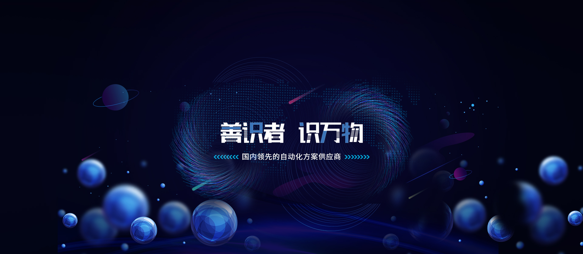 條碼打印機